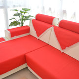 防滑双层薄款沙发垫可定做垫子中国红喜庆纯色沙发巾纯棉四季坐垫