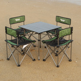 陆德狼户外桌椅套装自驾游野外折叠桌椅沙滩野餐休闲烧烤桌椅套件