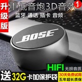新款正品BOSE手提插卡迷你便携户外蓝牙音箱手机小音响车载低音炮