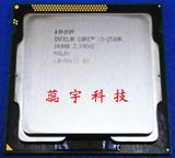 Intel/英特尔 i5 2500K   酷睿四核1155 散片 CPU 正式版 一年保