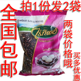 全国包邮泰国进口 赖弟牌黑糯米血糯米 白雪珍珠 甜品 500g发2包