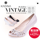 卡迪娜/kadina 羊皮水钻鱼嘴镂空单鞋细高跟女鞋KS55308
