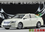 ㊣1：18 原厂 广汽丰田 凯美瑞 第七代 CAMRY 2012 白色 汽车模型