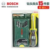 博世BOSCH电动手动工具附件15支石工木工钻头批头套装内增螺丝刀