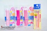 日本代购 DHC纯榄护唇膏天然橄榄润唇膏1.5g 滋润cosme大赏第一