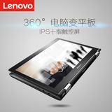 Lenovo/联想 FLEX 3-1435四核独显轻薄触屏笔记本平板二合一电脑