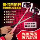 富图宝QP520线控情侣手机自拍神器 免蓝牙卡通用自拍杆拍照神棍棒