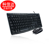 罗技MK200有线游戏电脑LOL键鼠套装有线键盘鼠标套装