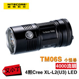 Nitecore奈特科尔TM06/TM06S强光手电筒充电巡逻探照灯4000流明新