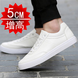 小白鞋男士夏季增高休闲鞋隐形内增高5CM白色板鞋韩版潮流6CM男鞋