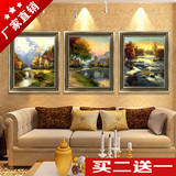 欧式客厅装饰画美式复古油画沙发背景墙画三联画壁画餐厅有框挂画