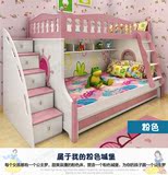 儿童床带护栏子母床环保双层床男孩上下床铺女孩多功能高低床梯柜