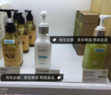 现货美在韩国 韩国直送 BEYOND 纯天然美白保湿洁面乳洗面奶孕妇