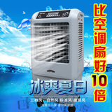 空调扇单冷型静音水冷空调加湿移动制冷冷风扇客厅遥控冷风机家用