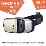 三星 Gear VR 3代 Oculus 智能虚拟现实眼镜头戴式3D游戏手机影院