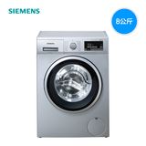 SIEMENS/西门子 XQG80-WM12P1681W 8KG变频滚筒 银色全自动洗衣机