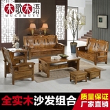 全实木组合式多功能现代中式香樟木沙发中小户型家具
