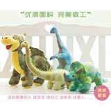 包邮丹佛龙/独角龙/三角龙恐龙公仔毛绒玩具恐龙战队儿童生日礼物