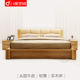 8度空间1.5m1.8m现代简约欧式枫木实木床真皮软靠床储物高箱婚床