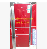 惠而浦BCD-222MISI/222M2WEE/223M22S/S/225M3G2EE双门三门冰箱