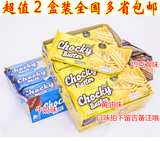 包邮 泰国进口chocky butter 黄油牛奶巧克力威化夹心饼干 504g*2