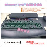 戴尔外星人键盘Alienware TactX专业游戏背光键盘 正品国行包邮