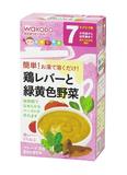 日本代购 和光堂婴儿辅食鸡肝蔬菜泥宝宝营养高钙米粉米糊7个月起