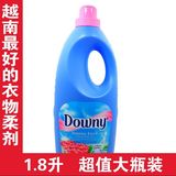 越南 进口Downy当妮 衣物护理柔顺剂金纺 优惠洗衣液1.8L 持香久
