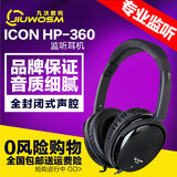 艾肯头戴式监听耳机ICON HP-360 iconhp360专业K歌录音师耳机魔音