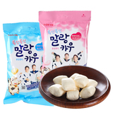 韩国进口 LOTTE乐天原味/草莓味牛奶软糖63g 可以烤着吃的棉花糖