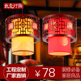 中式吊灯餐厅茶楼灯木质羊皮小吊灯过道玄关阳台灯古典中国风灯具