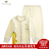 三木比迪 婴儿内衣套装婴儿衣服宝宝内衣套装纯棉儿童四季内衣