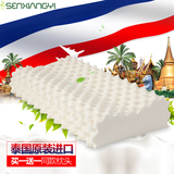 泰国皇家原装进口纯天然乳胶枕头成人高低乳胶枕头颈椎枕正品代购