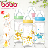 BOBO乐儿宝新生儿宝宝奶瓶PP自动宽口径奶瓶330ML带手柄吸管BP629