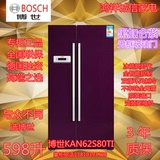 Bosch/博世 BCD-604W(KAN62S80TI) 对开门冰箱 风冷无霜  黑加仑