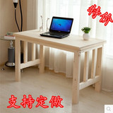 环保原木 实木电脑桌台式桌家用 卧室写字台成人书桌学习桌松木