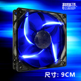 包邮 超频三黑晶F96B 9厘米电脑机箱风扇9cm LED蓝光 CPU散热风扇