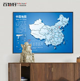 超大中国地图复古海报世界地图装饰画书房挂画背景墙画卧室壁画长