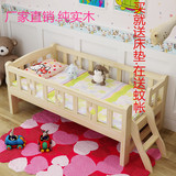 方楠家具 新款样式  儿童婴儿床  实木床男孩女孩带护栏床