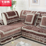 欧式加厚防滑沙发垫秋冬季毛绒沙发套罩简约现代组合布艺红木坐垫