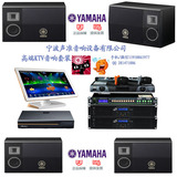 Yamaha/雅马哈KMS-3000卡拉OK音响KMS2500音箱KTV点歌机套装设备