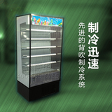 佳耐华SY-1500便利店超市风幕柜 蔬果保鲜柜 酸奶冷藏柜 一体风冷
