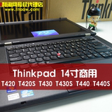 联想Thinkpad T430 T420S笔记本电脑T430S T420 Thinkpad二代手提