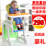儿童餐椅多功能塑料吃饭座椅子小孩便携bb凳婴儿特价宝宝餐桌椅