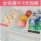日式冰箱塑料收纳筐/收纳盒整理篮/水果食品饮料抽屉式储物盒
