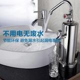 家用厨房立式直饮净水器 双龙头自来水过滤台式不锈钢 前置饮水机