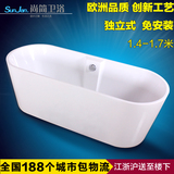 独立式浴缸 亚克力无缝对接浴缸 欧式浴盆全国包物流1.4-1.7米