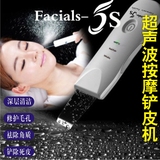 韩国铲皮机家用超声波美容仪清洁导入仪去吸黑头仪器洁面洗脸仪器