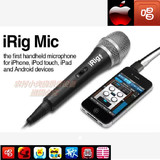 IK Multimedia iRig Mic Ipad Iphone Touch 专用 话筒 麦克风