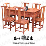 特价仿古茶桌椅组合榆木雕花餐桌椅明清古典实木茶艺桌中式大茶台